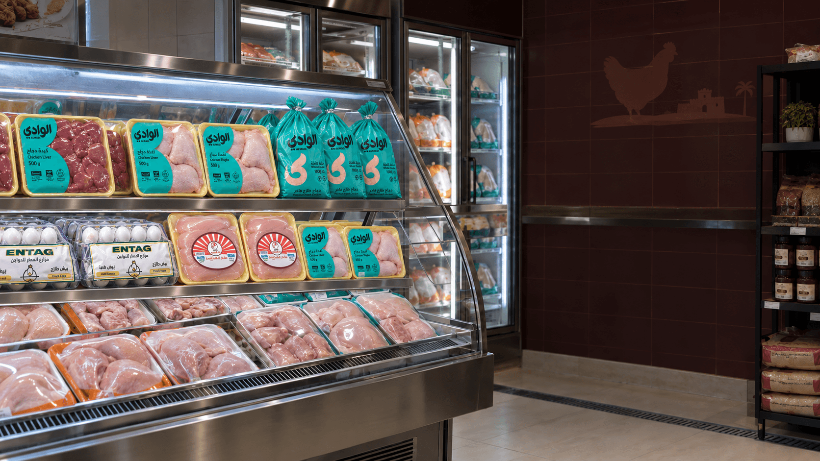 Refrigerated display composited from the supplied Al Wadi and Dar Alnema product image